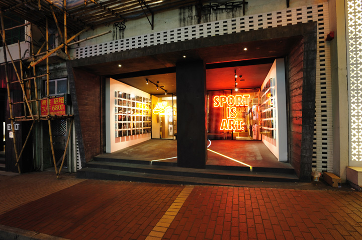 Nike “Sport is Art” promotion by Studio ARRT, Hong Kong – China