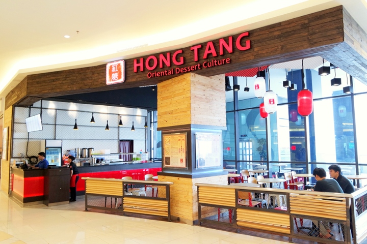 » Hong Tang Taiwanese Dessert Café by Evonil Architecture, Jakarta