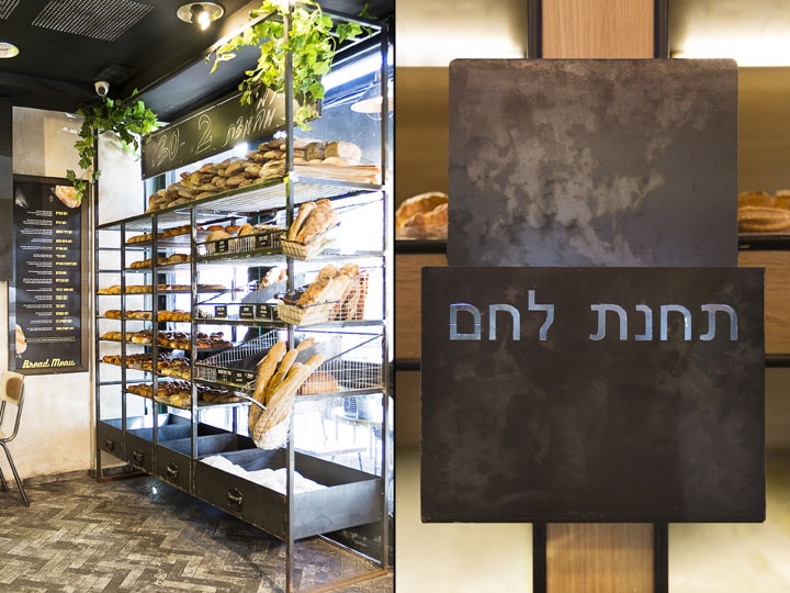 » Bread Station Store By Dana Shaked, Ramat Gan – Israel