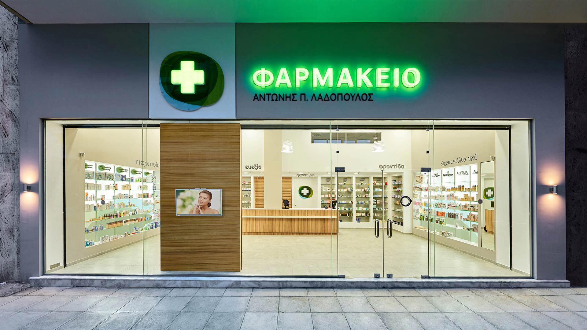 Аптека Ру Нефтеюганск Официальный