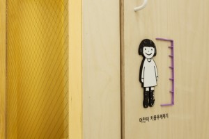 » Moon Pediatric Clinic by maum studio, Geumgok-ri – Korea