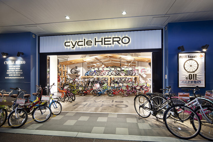 hero bicycle shop