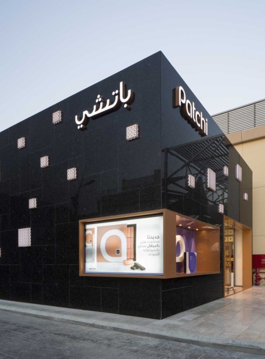 » Patchi chocolate shop at Boulevard by Lautrefabrique Architects