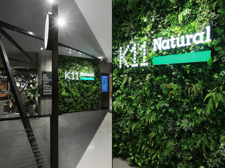 » K11 Natural store by AS Design Service, Tsim Sha Tsui – Hong Kong