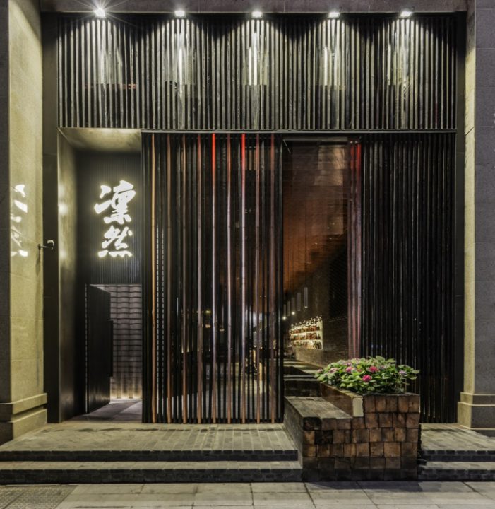 » Bar by B.L.U.E. Architecture Design Studio, Chongqing – China