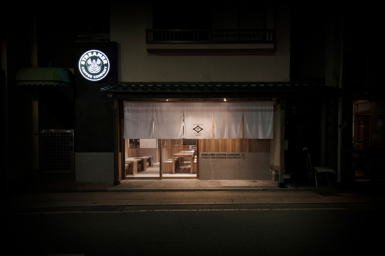 » STREAMER COFFEE KYO by Log.design, Takayama city Japan