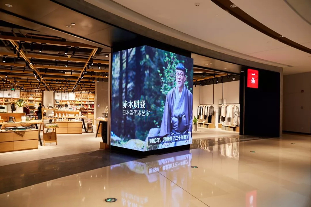 » Yitiao.tv stores by Atelier Archmixing