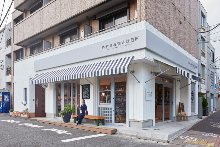 » SHIMURADENKI COFFEE ROASTER