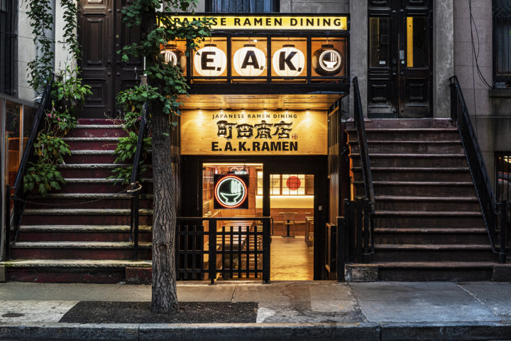 » E.A.K Ramen Hell’s Kitchen