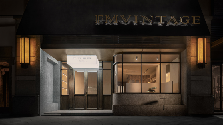 FMVintage Luxury store by Jade Simple Design