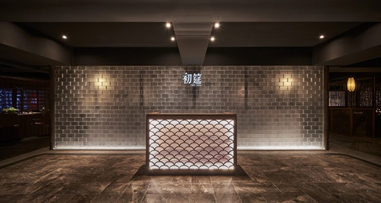 » Dining Splendor (Ji Pin Restaurant)