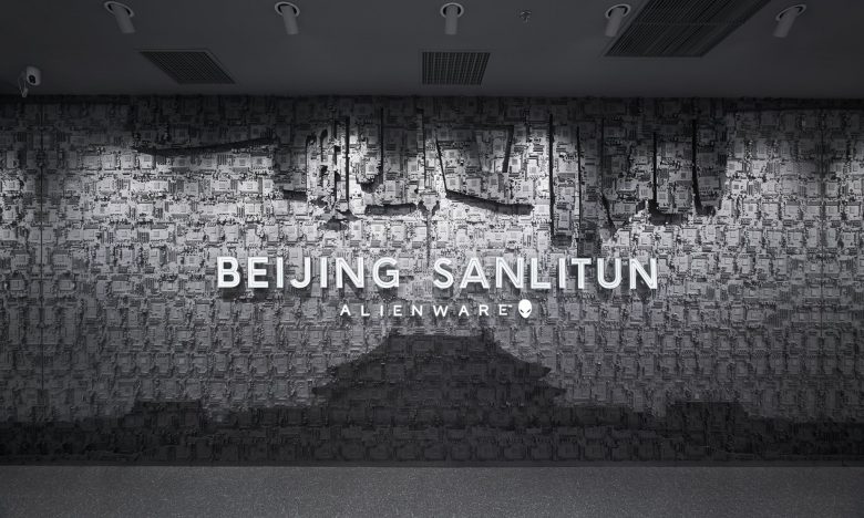 Taikoo Li Sanlitun West officially launched « PRC Magazine