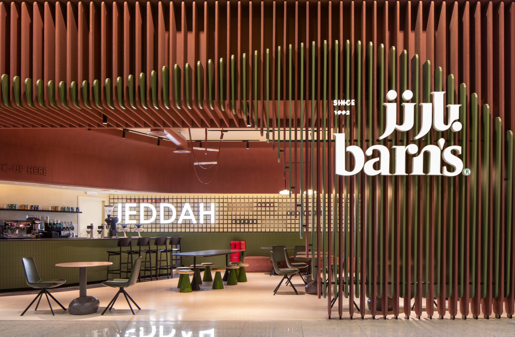 » Barn’s Cafe Jeddah International Airport