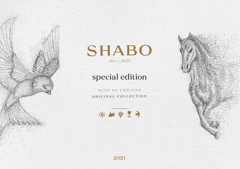 shabo-original-collection-website